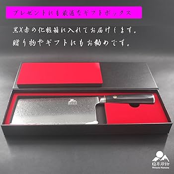 中華包丁 日本製 箱入り Amazon | 日昇刃物 中華包丁 【VG-10鋼芯】 【ダマスカス包丁